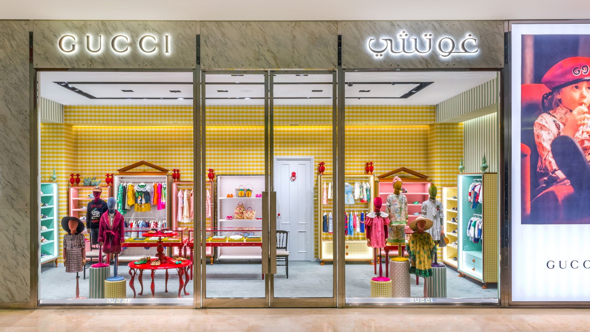 First Gucci kids store in the world opens in Kuwait – 2:48AM