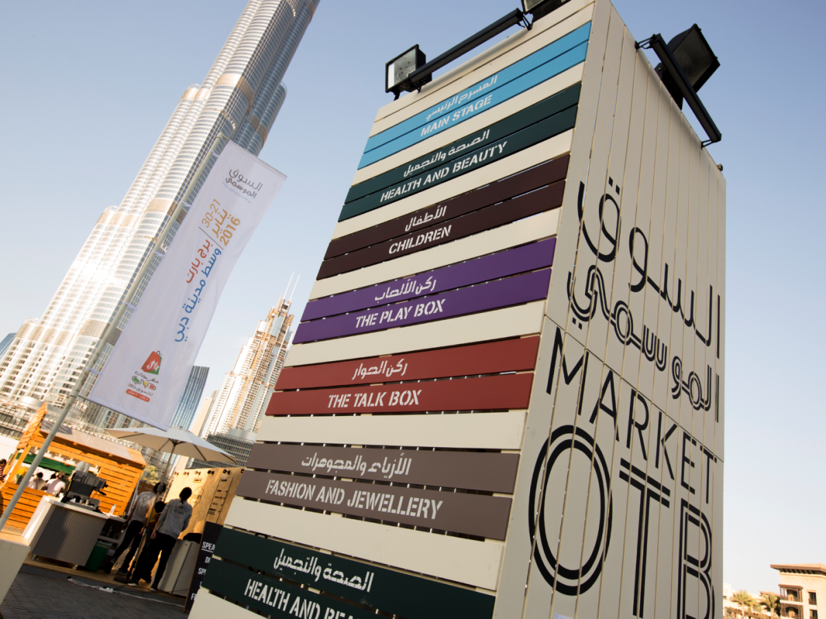 Market OTB: The 10 Stalls To Visit This Weekend | Harper's Bazaar Arabia