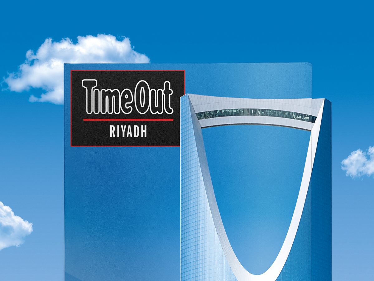 Time Out To Soon Launch In... Riyadh! | Harper's Bazaar Arabia