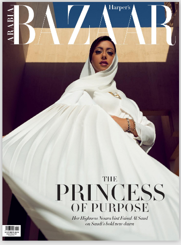 Harper's Bazaar Arabia Dec 2020 | Harper's Bazaar Arabia