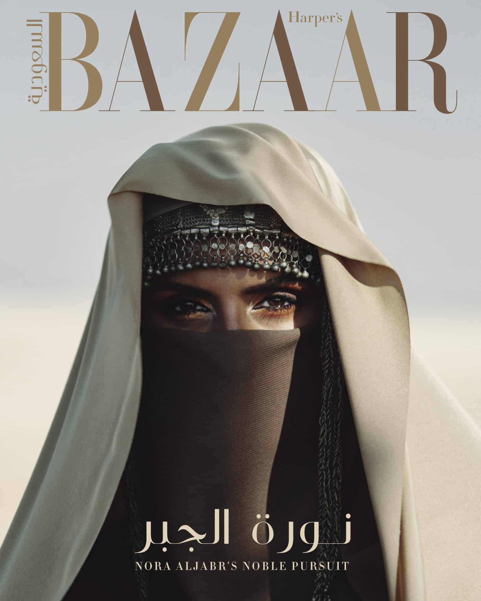 A Letter From Our Editor | Harper’s Bazaar Saudi Winter 2023 | Harper's ...