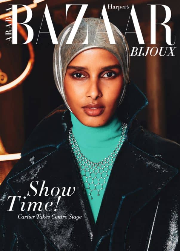 HBA Bijoux Cartier Supplement Dec 2023 Harper s Bazaar Arabia