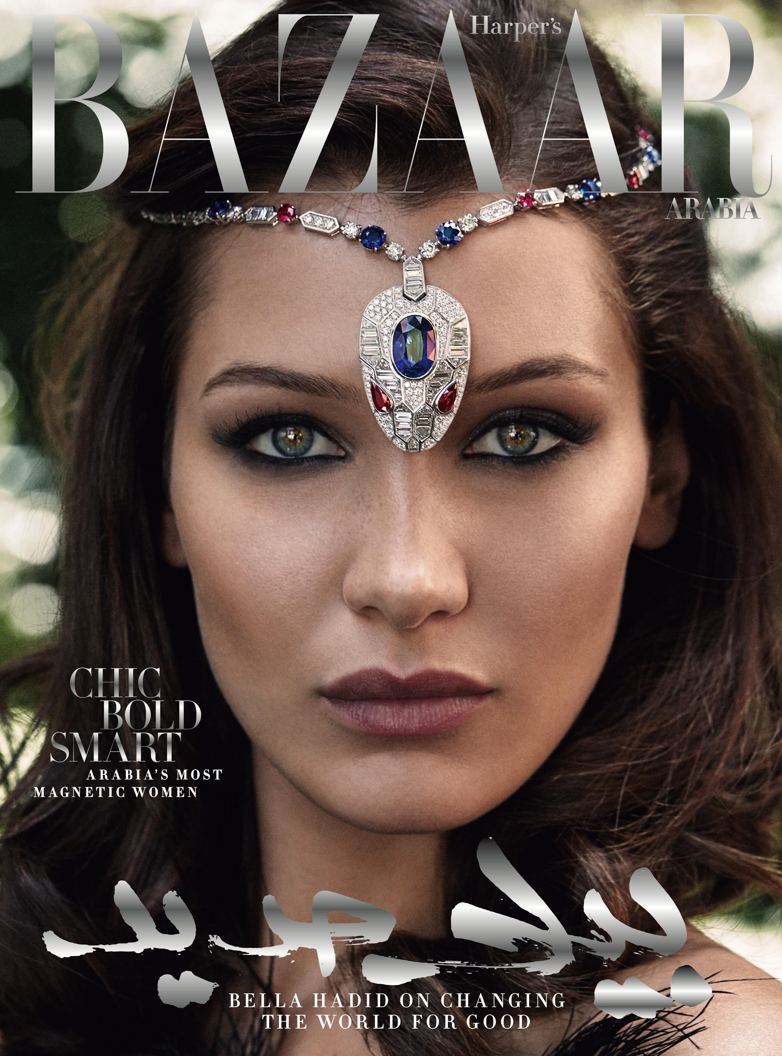Revealed: Bazaar's October Cover Star Bella Hadid | Harper's Bazaar Arabia